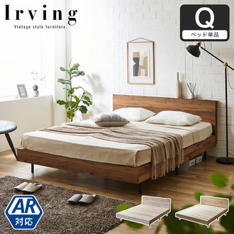 クイーンサイズベッド| ベッド・マットレス通販専門店 ネル  