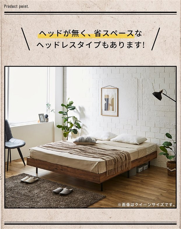 棚付きベッド ベッドフレームのみ クイーン 木製 すのこベッド コンセント アーヴィング
