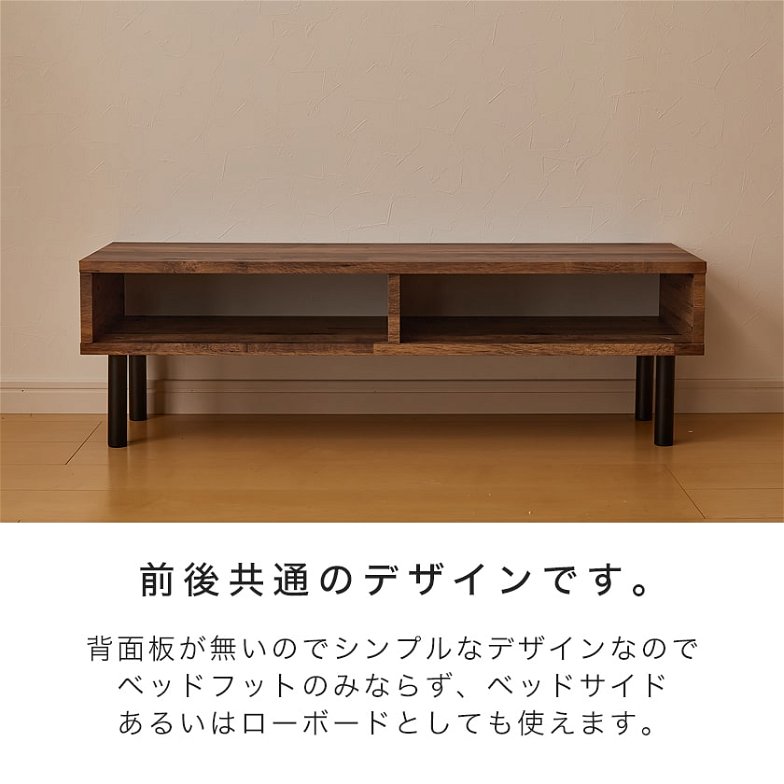 エンドテーブル ベッドテーブル 幅97cmタイプ オープン収納 アイアン脚 木製