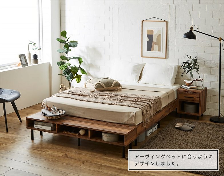 エンドテーブル ベッドテーブル 幅140cmタイプ オープン収納 アイアン脚 木製