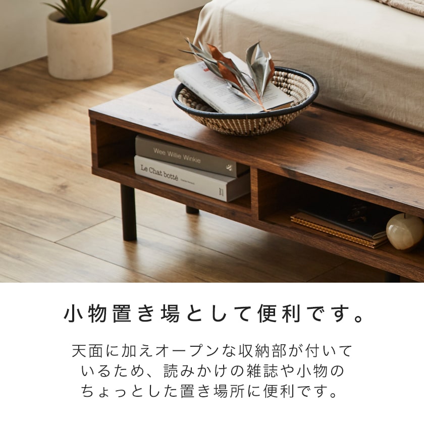 エンドテーブル ベッドテーブル 幅140cmタイプ オープン収納 アイアン