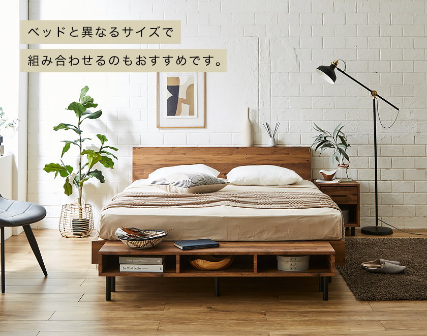 エンドテーブル ベッドテーブル 幅140cmタイプ オープン収納 アイアン