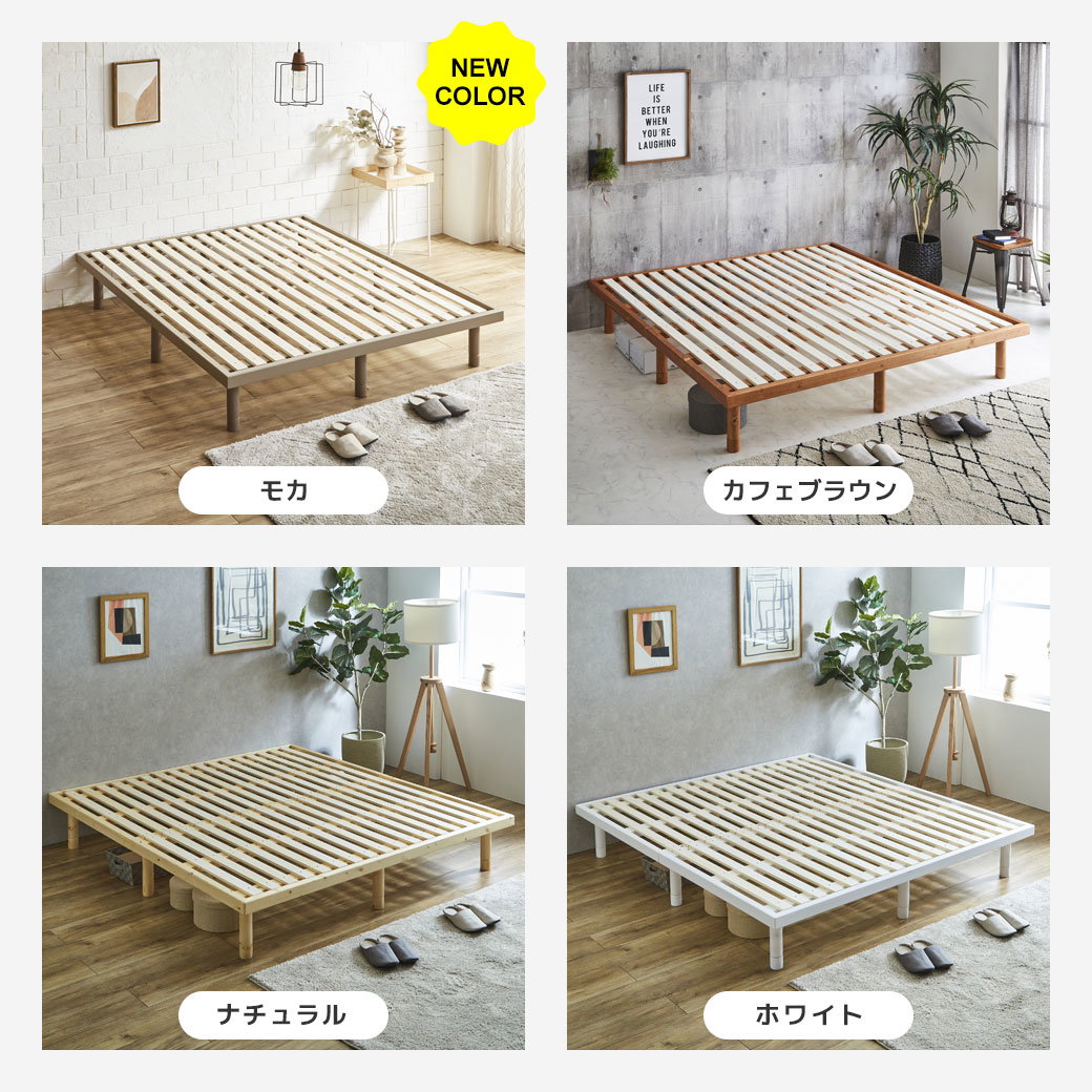 すのこベッド キング 幅180cm 木製 ベッドフレーム 耐荷重350kg 高さ4