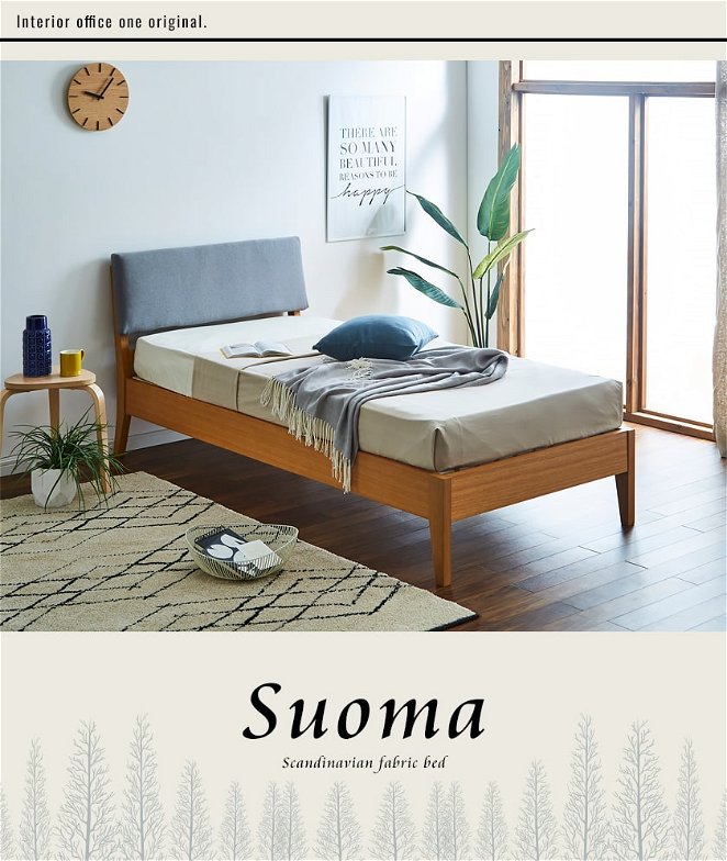 スオマ ファブリックベッド すのこベッド シングル ベッドフレーム オーク材突板 木製
