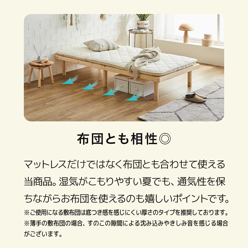 すのこベッド クイーン 木製 厚さ15cmポケットコイルマットレスセット