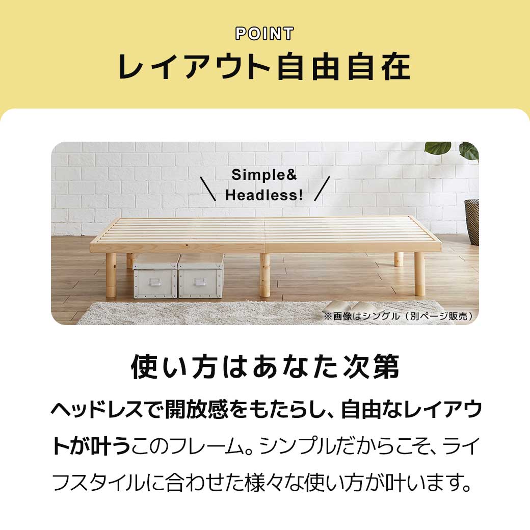 ポイント10倍】すのこベッド クイーン 木製 厚さ15cmポケットコイル