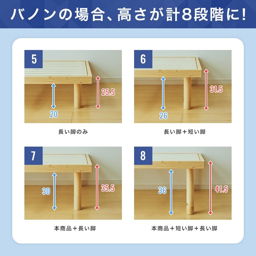 ネルコオリジナル天然木ベッド専用追加脚部 高さ10cm 6本セット 木製