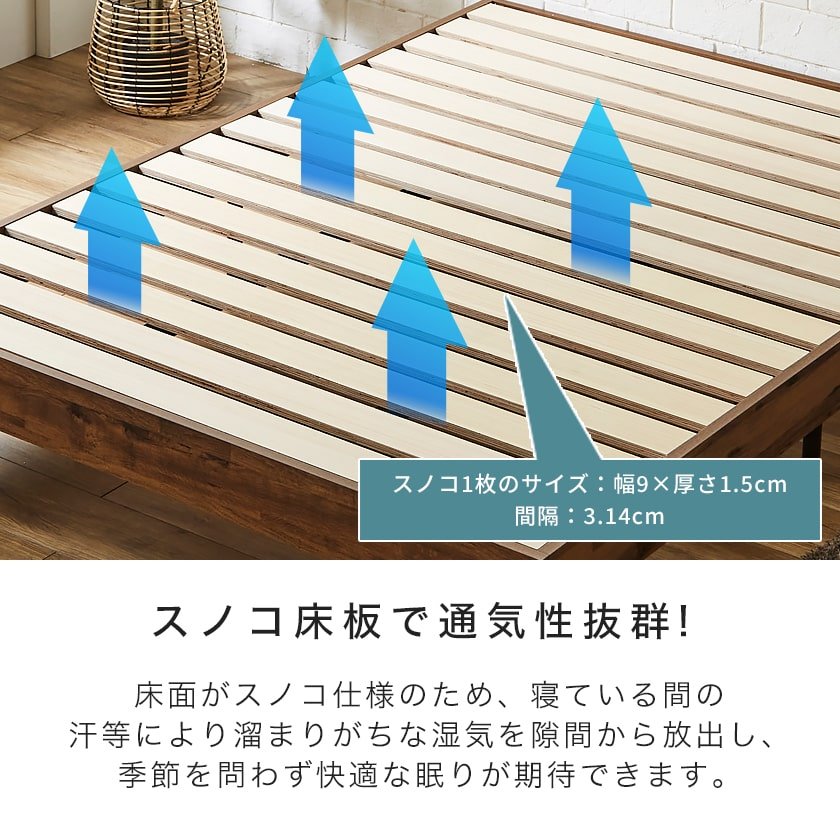 ポイント10倍】アーヴィング すのこベッド ヘッドレスベッド 厚 ポイント10倍】アーヴィング すのこベッド ヘッドレスベッド 厚