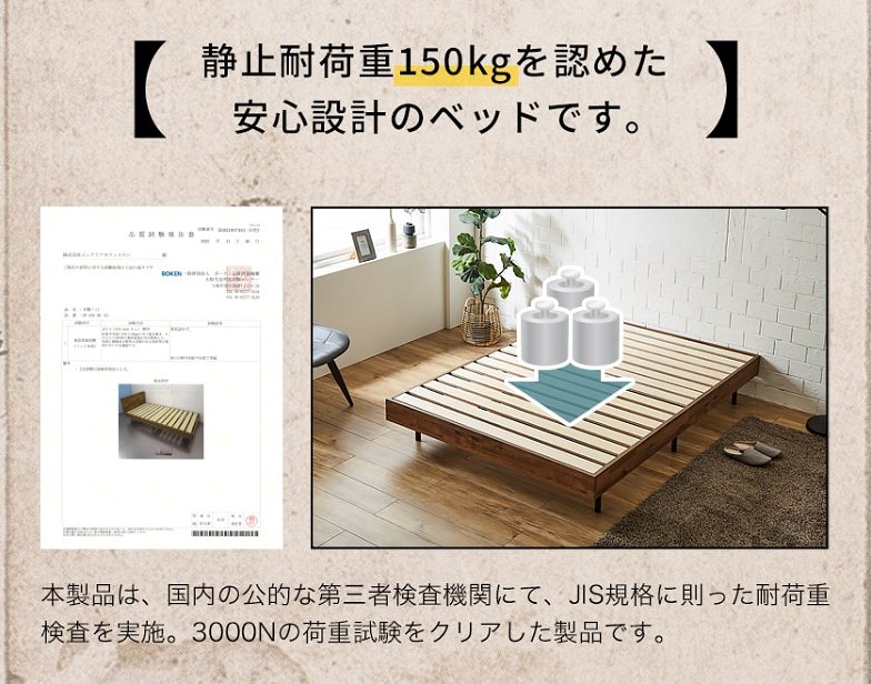 アーヴィング すのこベッド ヘッドレスベッド 厚さ15cmポケットコイルマットレスセット ダブル