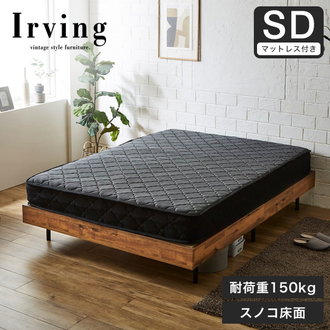 脚付きベッド レッグタイプ セミダブル ベッド・マットレス通販専門店 neruco