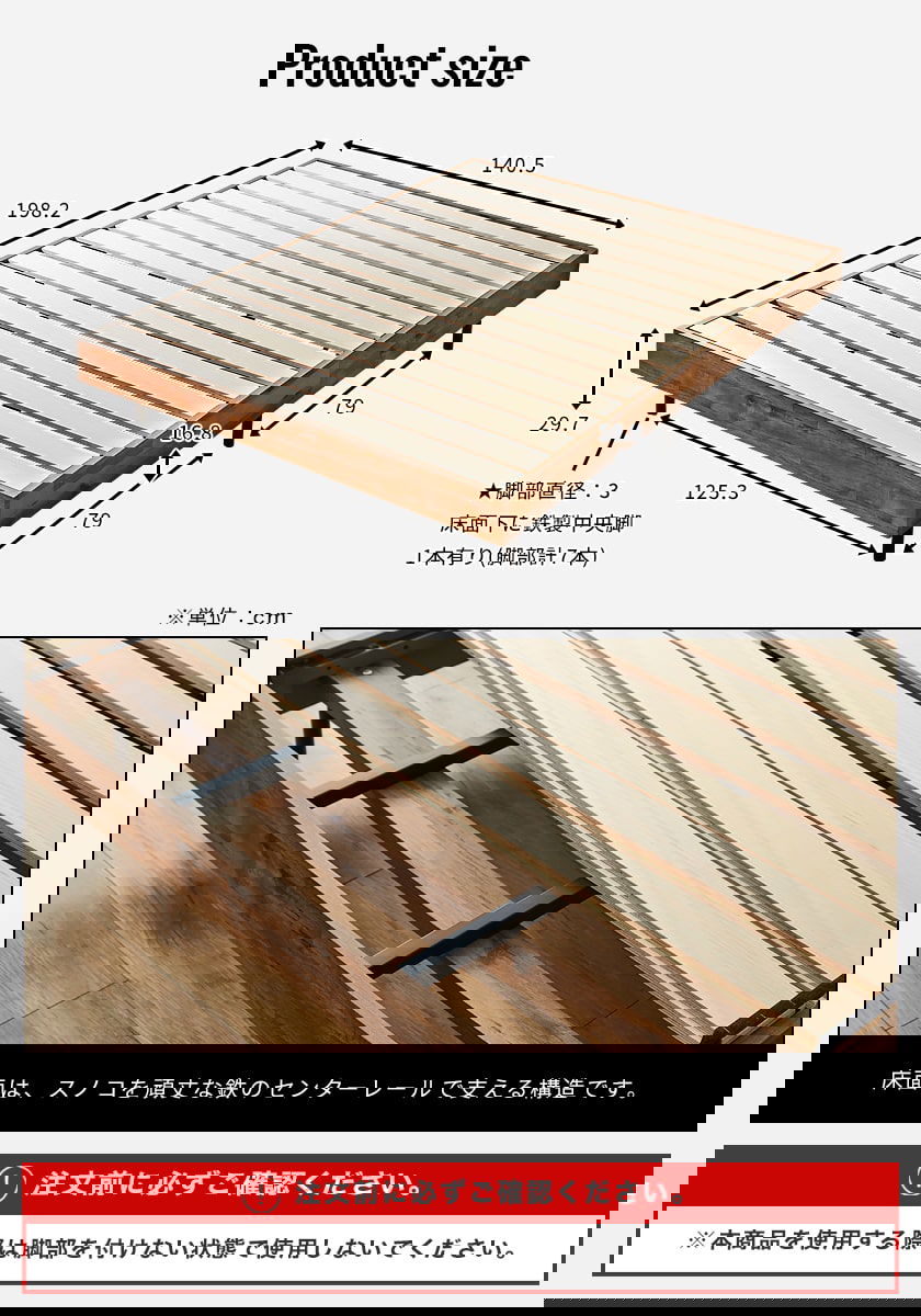 アーヴィング すのこベッド ヘッドレスベッド 厚さ20cmポケットコイル