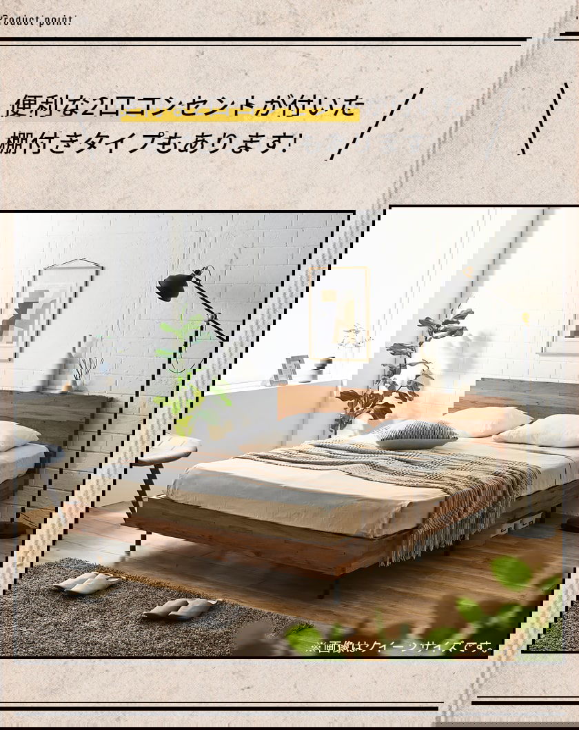 アーヴィング すのこベッド ヘッドレスベッド 厚さ20cmポケットコイル