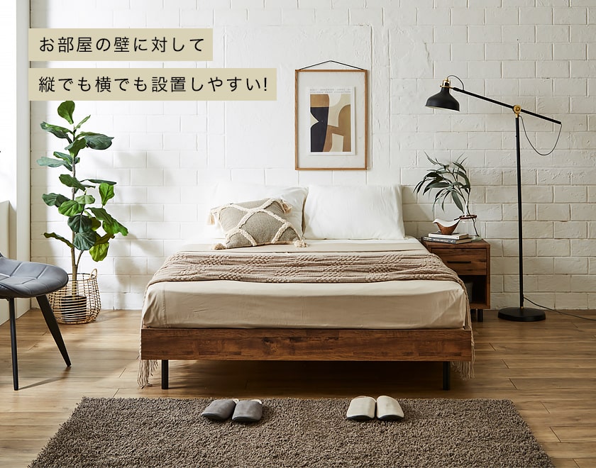 アーヴィング すのこベッド ヘッドレスベッド 厚さ20cmポケットコイル