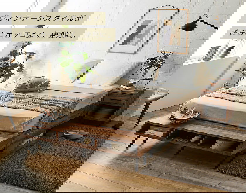 アーヴィング すのこベッド ヘッドレスベッド 厚さ20cmポケット