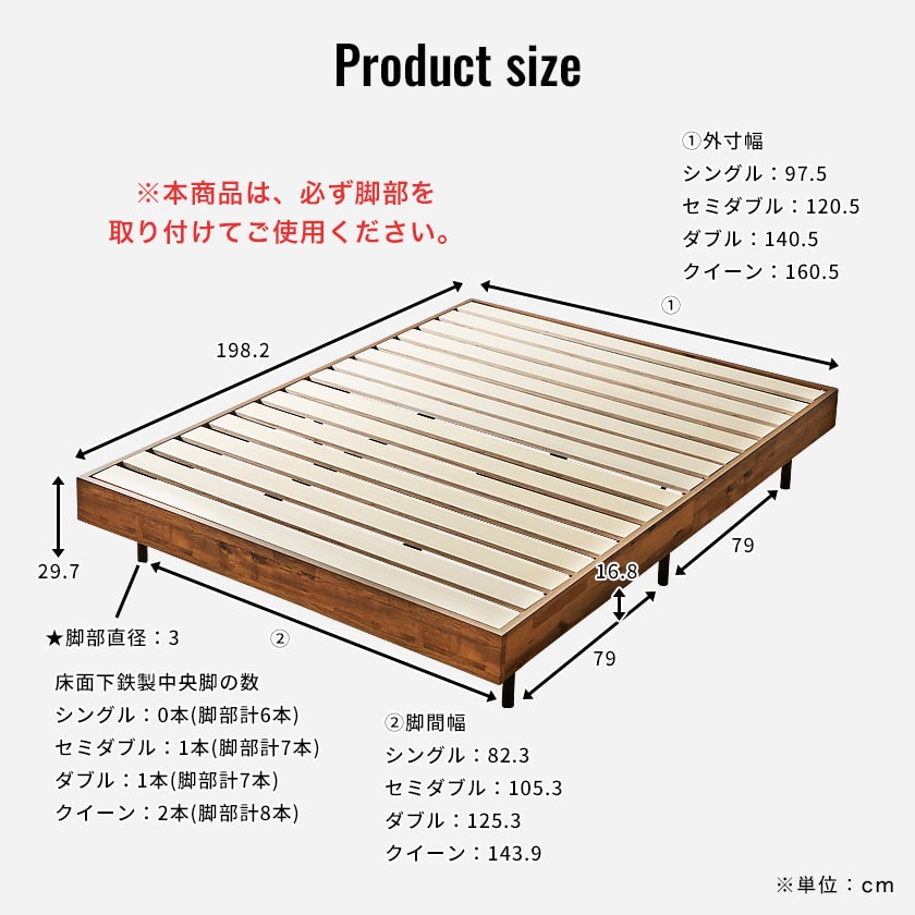 アーヴィング すのこベッド ヘッドレスベッド 厚さ20cmポケットコイル