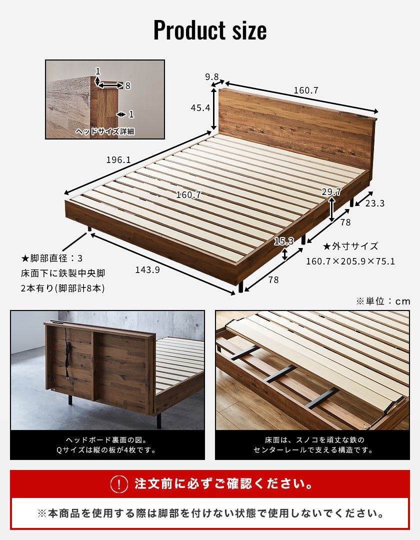 棚付きベッド 厚さ15cmポケットコイルマットレスセット クイーン 木製 