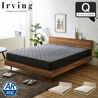 ベッド マットレス付き（ベッドセット） クイーンサイズ| ベッド  