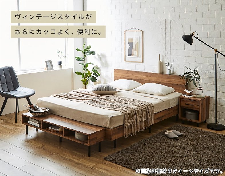 棚付きベッド 厚さ20cmポケットコイルマットレスセット クイーン 木製 すのこベッド コンセント付き