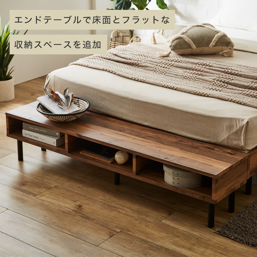棚付きベッド 厚さ20cmポケットコイルマットレスセット クイーン 木製 