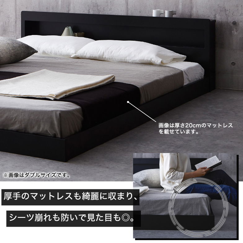 レスター ローベッド キング フレームのみ 木製 棚付き LED照明 コンセント すのこ ブラック ホワイト | すのこベッド ベッド 【大型家具配送】