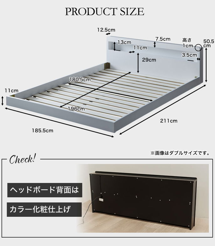 レスター ローベッド キング フレームのみ 木製 棚付き LED照明 コンセント すのこ ブラック ホワイト | すのこベッド ベッド 【大型家具配送】