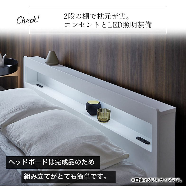 レスター ローベッド キング フレームのみ 木製 棚付き LED照明 コンセント すのこ ブラック ホワイト | すのこベッド ベッド