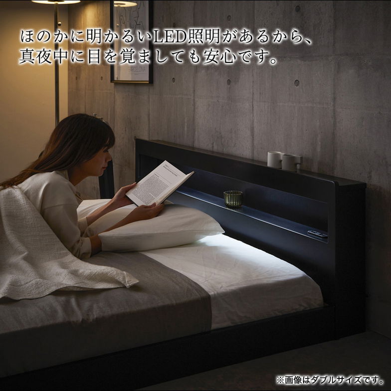 【ポイント10倍】レスター ローベッド キング 高密度バリューポケットコイルマットレス付き 木製 棚付き LED照明 コンセント すのこ ブラック ホワイト | 【大型家具配送】