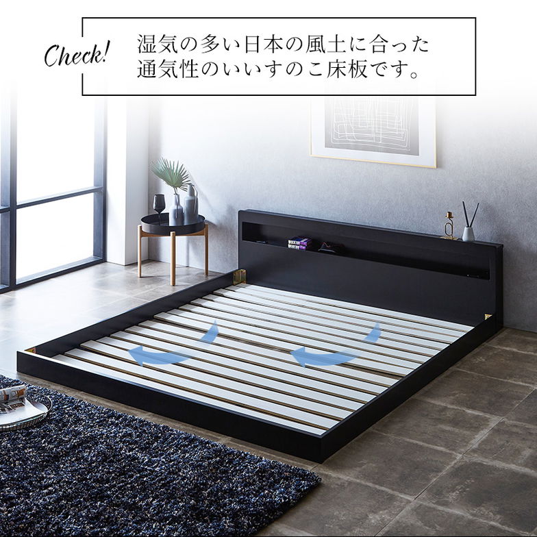 【ポイント10倍】レスター ローベッド キング 高密度バリューポケットコイルマットレス付き 木製 棚付き LED照明 コンセント すのこ ブラック ホワイト | 【大型家具配送】