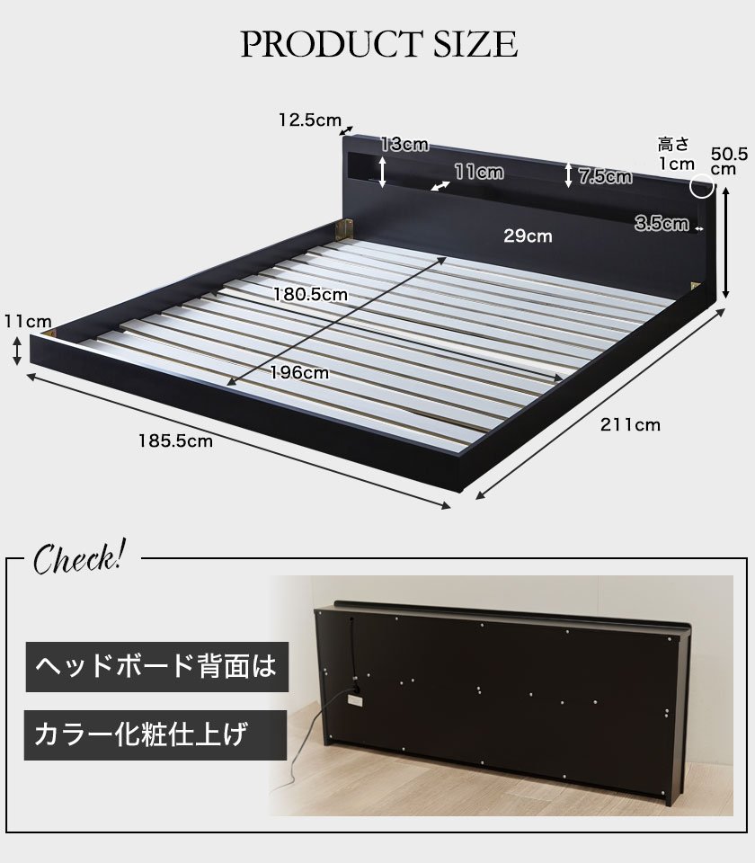 ポイント10倍】レスター ローベッド キング 高密度バリューポケットコイルマットレス付き 木製 棚付き LED照明 コンセント すのこ ブラック  ホワイト | | ベッド・マットレス通販専門店 ネルコンシェルジュ neruco