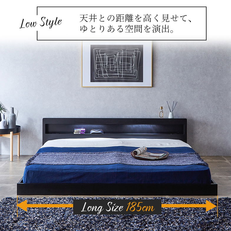 【ポイント10倍】レスター ローベッド キング 高密度バリューポケットコイルマットレス付き 木製 棚付き LED照明 コンセント すのこ ブラック ホワイト | 【大型家具配送】