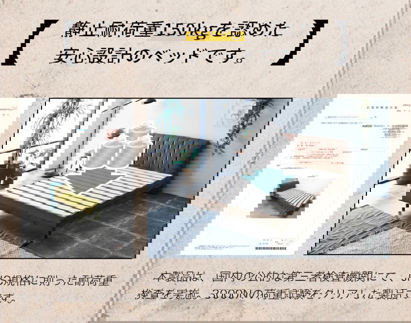 イヴェール ファブリックレザーベッド すのこベッド ダブル ベッド