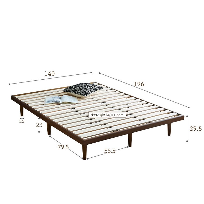 突板すのこベッド Lars ラース ダブル+20cm厚nerucoバリューマット付 木製 ヘッドレス ベ 木製ベッド  オーク突板、ウォールナット突板