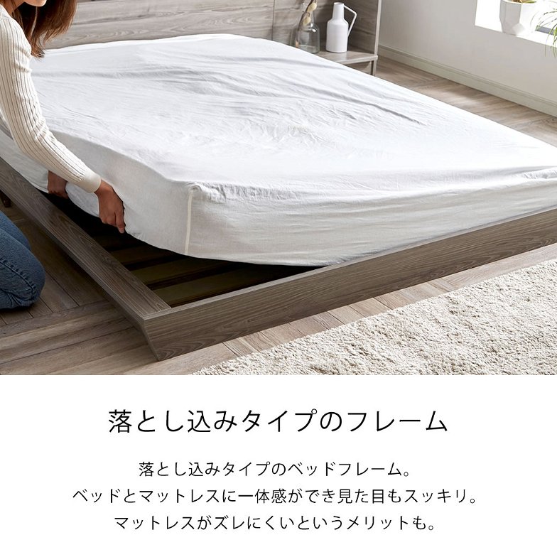 【ポイント10倍】Platform Bed ローベッド キング ナイトテーブルR(右) 20cm厚 ポケットコイルマットレス付 棚付きコンセント2口 木製ベッド