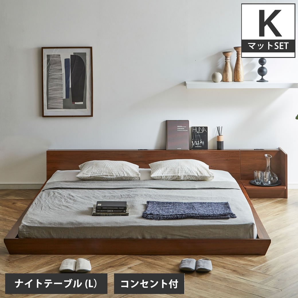 Platform Bed ローベッド キング ナイトテーブルL(左) 20cm厚 ポケット