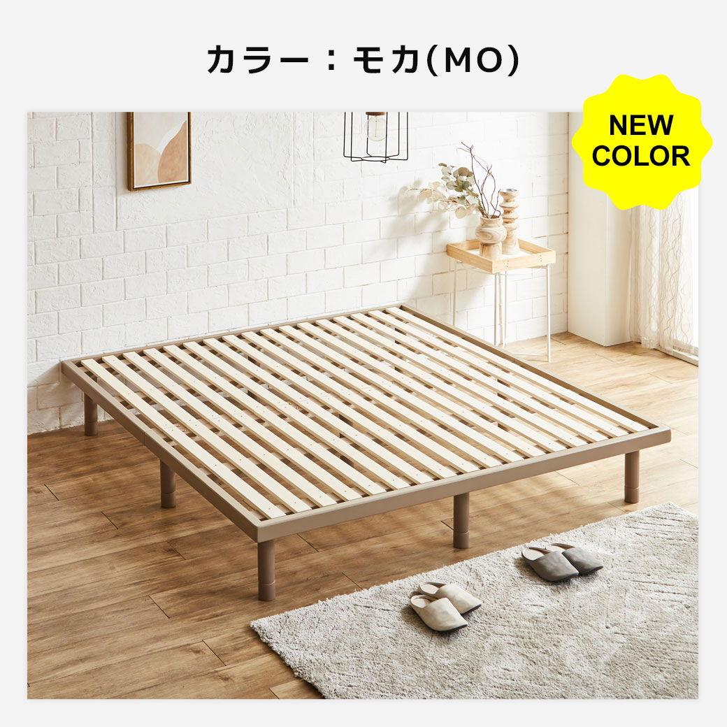 すのこベッド キング 幅180cm 木製 厚さ20cmポケットコイルマットレス