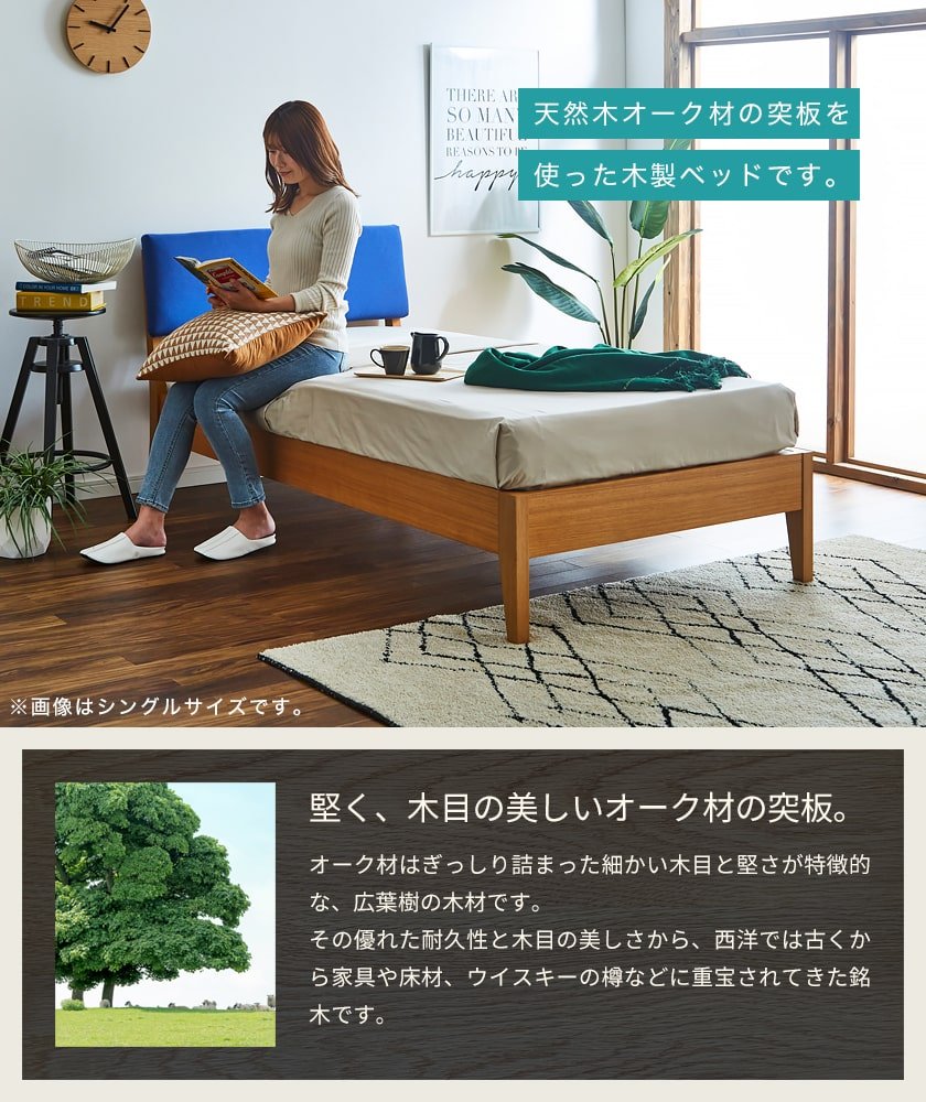 スオマ ファブリックベッド すのこベッド セミダブル マットレス スオマ ファブリックベッド すのこベッド セミダブル マットレス