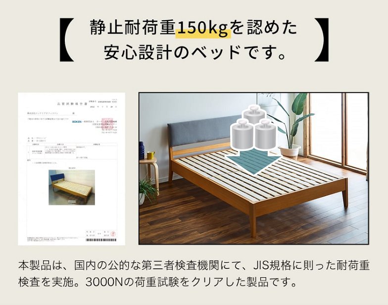 スオマ ファブリックベッド すのこベッド ダブル マットレスセット 厚さ15cmポケットコイルマットレス付き オーク材突板 木製