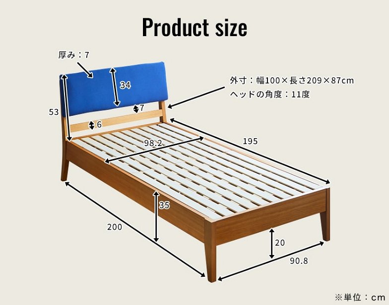 スオマ ファブリックベッド すのこベッド シングル マットレスセット 厚さ20cmポケットコイルマットレス付き オーク材突板 木製