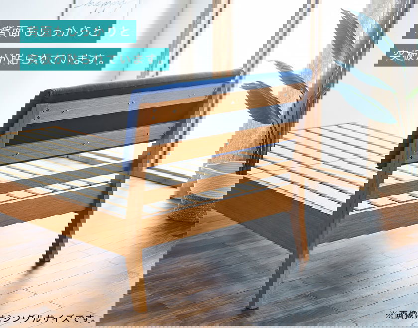 ポイント10倍】スオマ ファブリックベッド すのこベッド セミダブル