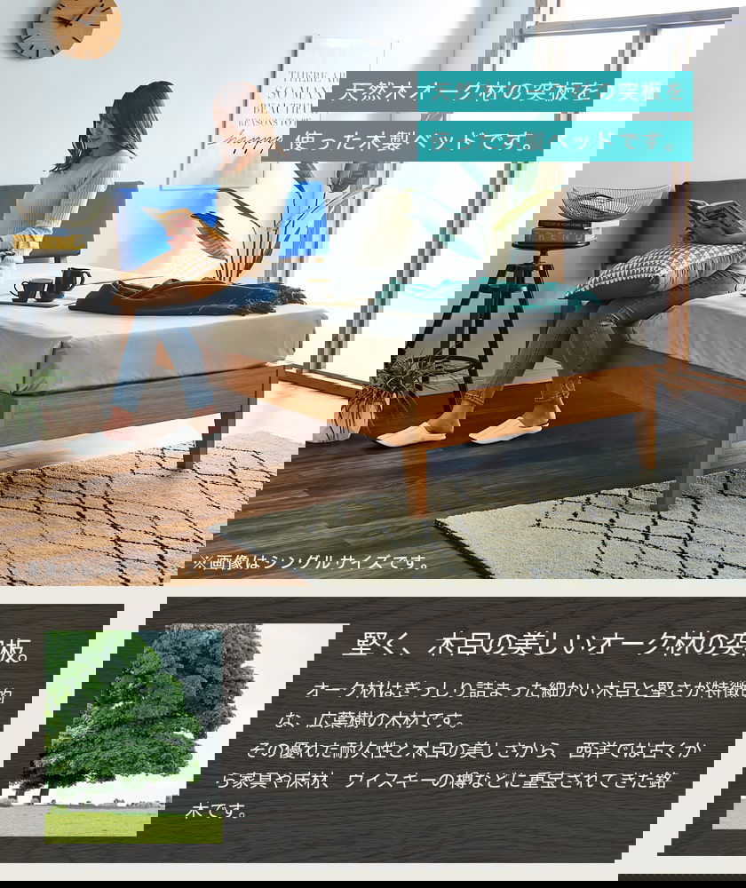 ポイント10倍】スオマ ファブリックベッド すのこベッド セミダブル