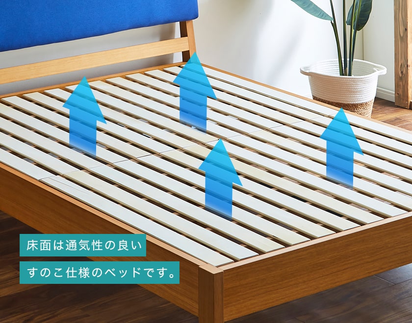 スオマ ファブリックベッド すのこベッド ダブル マットレスセット 厚