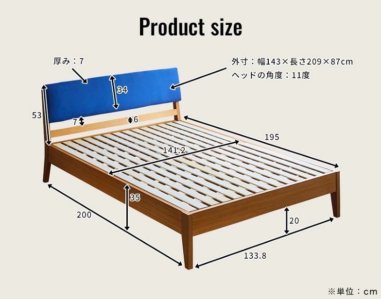 スオマ ファブリックベッド すのこベッド ダブル マットレスセット 厚さ20cmポケットコイルマットレス付き オーク材突板 木製