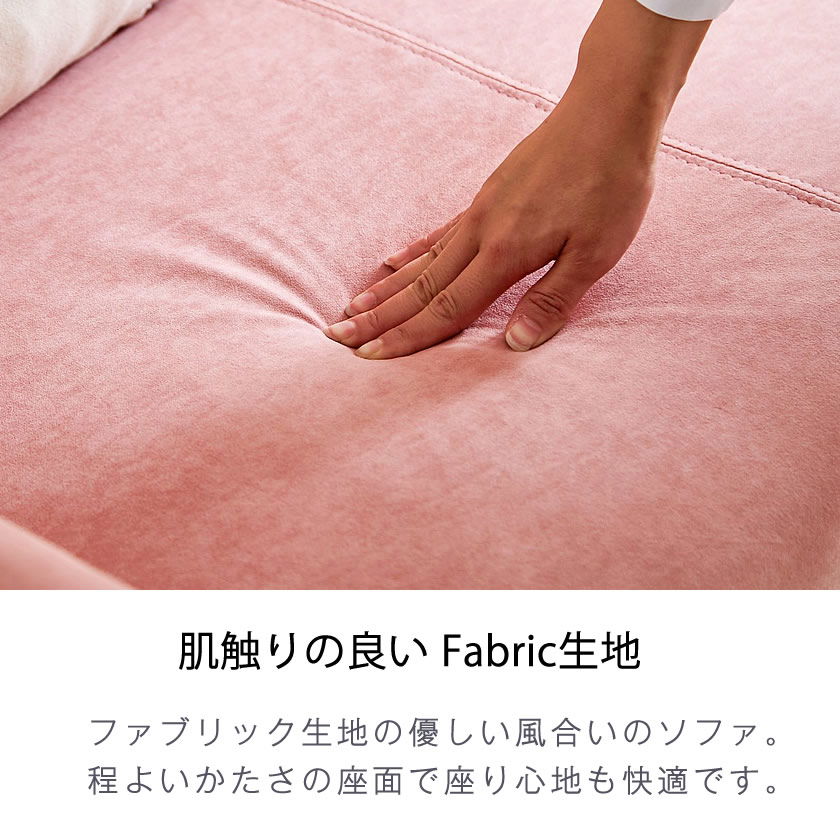 ホームテイスト ファブリックローソファ【jumeaux -ジュモー