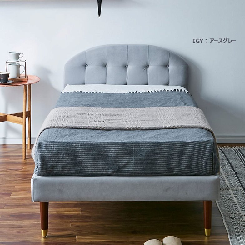 セラ ファブリックベッド シングル ベッドフレームのみ 木製 すのこ  ベッド すのこベッド シングルサイズ シングルベッド