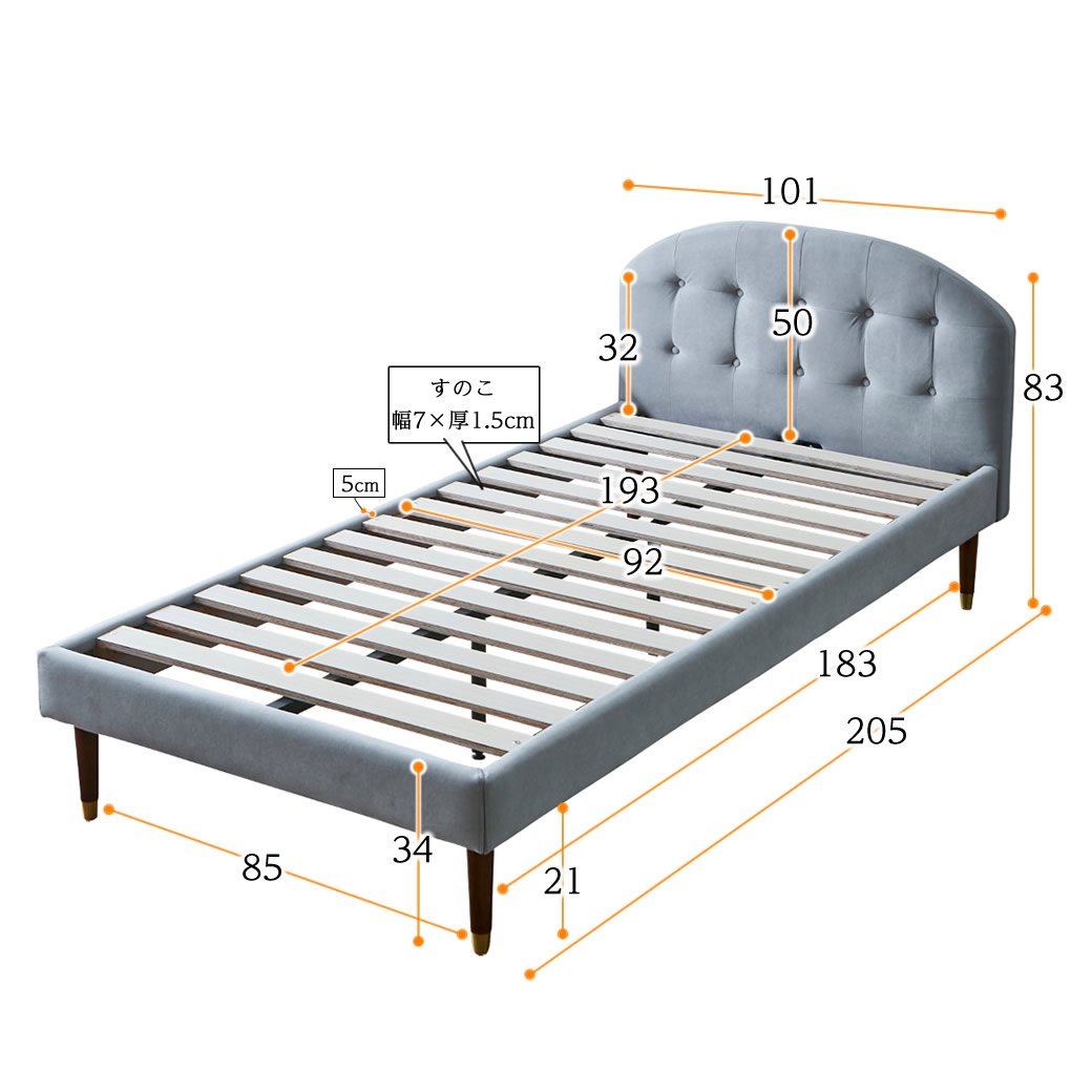 セラ ファブリックベッド シングル ベッドフレームのみ 木製 すのこ