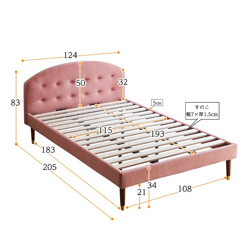 セラ ファブリックベッド セミダブル ベッドフレームのみ 木製 すのこ  ベッド すのこベッド セミダブルサイズ セミダブルベッド
