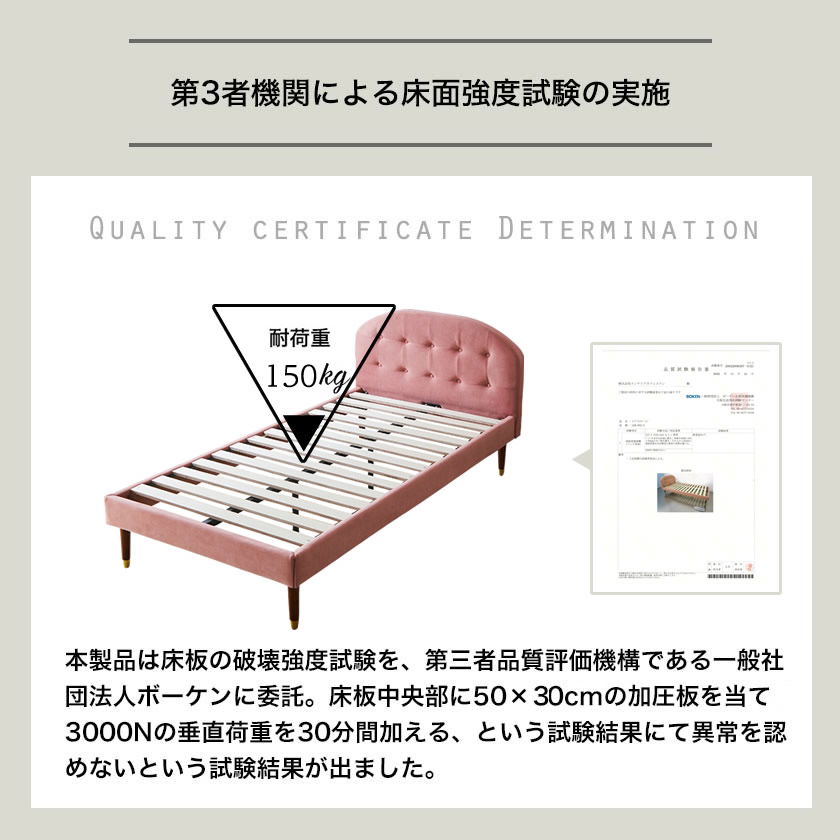 セミダブル　すのこベッド　新品　未使用 すのこベッド | 高さが変えられる！ロング丈すのこベッド セミダブル
