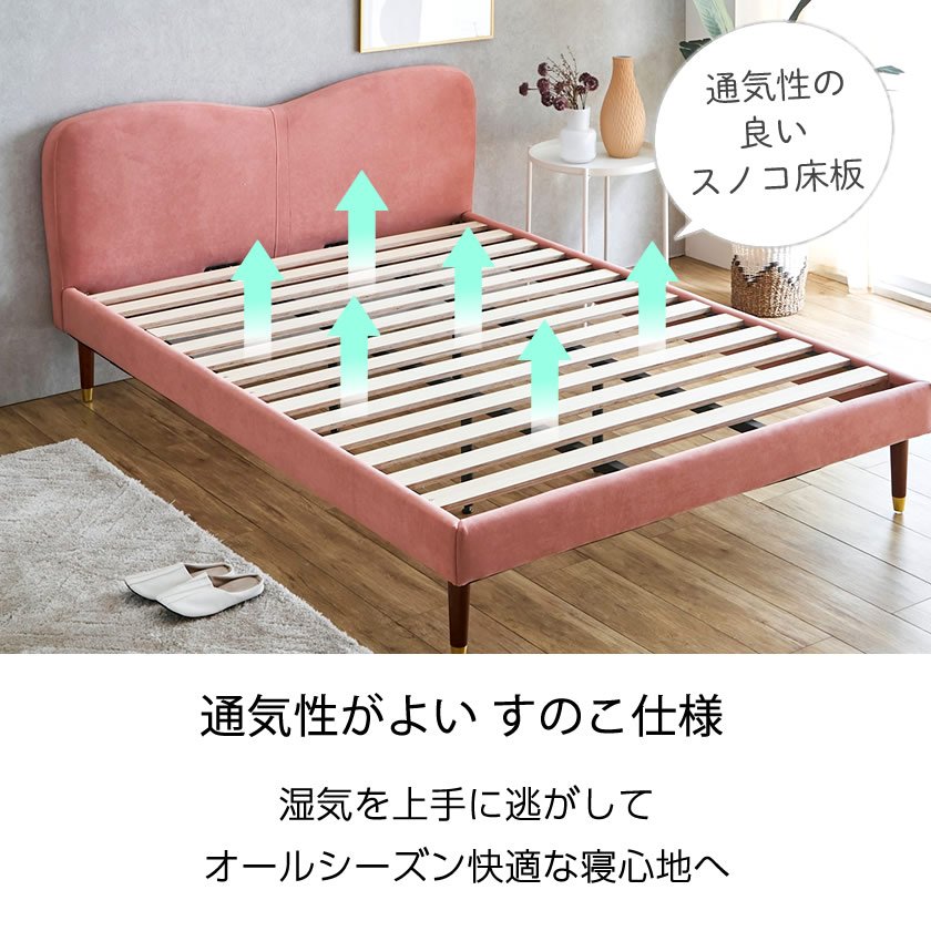ララ ファブリックベッド セミダブル ベッドフレームのみ 木製