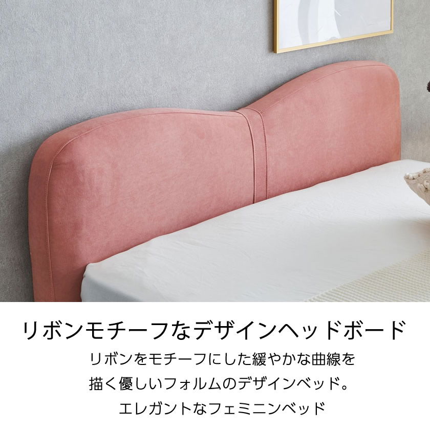 ララ ファブリックベッド ダブル ベッドフレームのみ 木製 すのこ