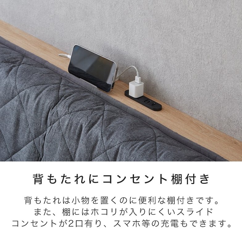 フレイヤ 伸長式ソファベッド ソファベッドフレームのみ 床面長さ182cm 【ショートシングル】 木製 コンセント すのこベッド